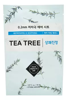 Тканевая маска для лица c экстрактом чайного дерева 0.2 Therapy Air Mask Tea Tree 20мл