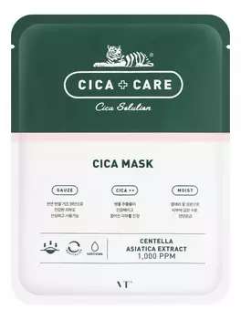 Тканевая маска для лица Cica Mask 25г