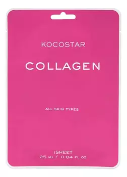 Тканевая маска для лица Collagen Mask 25г