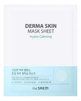 Тканевая маска для лица Derma Skin Mask Sheet Hydro Calming 28г