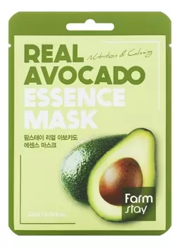 Тканевая маска для лица с экстрактом авокадо Real Avocado Essence Mask 23мл: Маска 3шт
