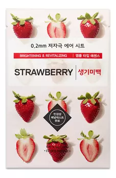 Тканевая маска для лица с экстрактом клубники 0.2 Therapy Air Mask Strawberry 20мл