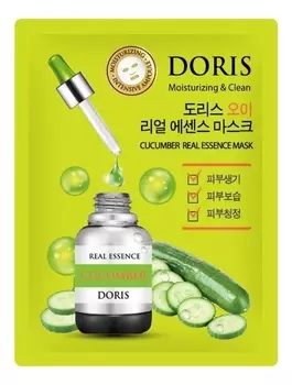 Тканевая маска для лица с экстрактом огурца Doris Cucumber Real Essence Mask 25мл: Маска 1шт