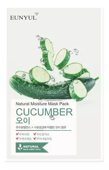 Тканевая маска для лица с экстрактом огурца Natural Moisture Mask Pack Cucumber 22мл: Маска 22мл
