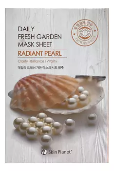 Тканевая маска для лица с экстрактом жемчуга Skin Planet Daily Fresh Garden Mask Sheet Radiant Pearl 25г