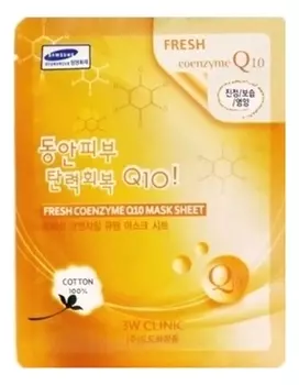 Тканевая маска для лица с коэнзимом Fresh Coenzyme Q10 Mask Sheet: Маска 23г