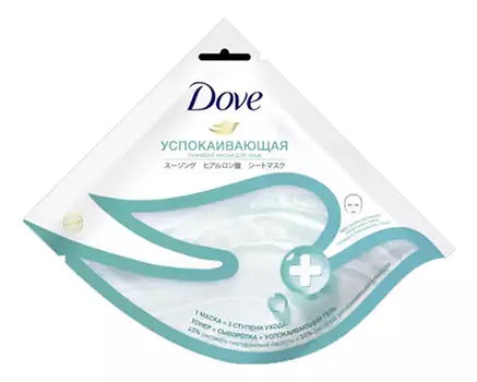 Тканевая маска для лица Успокаивающая 22,8г