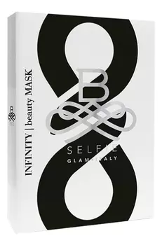 Тканевая маска для лица увлажняющая Infinity Beauty Mask 25г: Маска 5шт