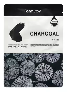 Тканевая маска с древесным углем Visible Difference Mask Sheet Charcoal 23мл: Маска 1шт