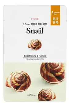 Тканевая маска со слизью улитки 0.2 Therapy Air Mask Snail Smoothening &amp; Firming 20мл
