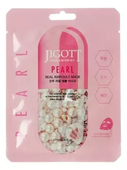 Тканевая осветляющая ампульная маска для лица с экстрактом жемчуга Real Ampoule Mask Pearl 27мл