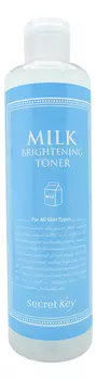 Тонер для лица осветляющий Milk Brightening Toner 248мл