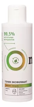 Тоник-эксфолиант для лица Ромашка + миндаль 150мл