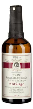 Тоник для лица Родиола розовая Anti-Age 100мл
