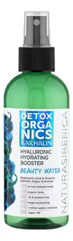 Тоник для лица с гиалуроновой кислотой Detox Organics Sakhalin 170мл