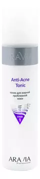 Тоник для жирной проблемной кожи лица Professional Anti-Acne Tonic Stage 1 250мл