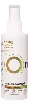 Тоник освежающий для лица Зеленый чай и лемонграсс 150мл