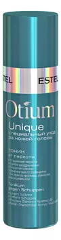 Тоник от перхоти Otium Unique 100мл