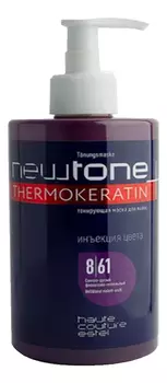 Тонирующая маска для волос Haute Couture Newtone 435мл: 8/61 Светло-русый фиолетово-пепельный