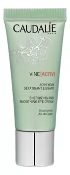 Тонизирующий и разглаживающий крем для кожи вокруг глаз Vine Activ Soin Yeux Defatigant Lissant 15мл