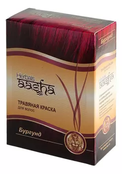 Травяная краска для волос 60г: Бургунд