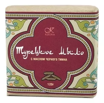 Турецкое мыло с маслом черного тмина 120г