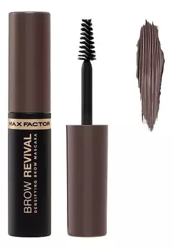 Тушь для бровей Brow Revival Densifying Brow Mascara 4,5 мл: 005 Black Brown