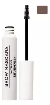 Тушь для бровей водостойкая Brow Mascara Waterproof 5мл: No 05