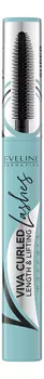 Тушь для ресниц удлинение и подкручивание Viva Curled Lashes! 10мл (черная)
