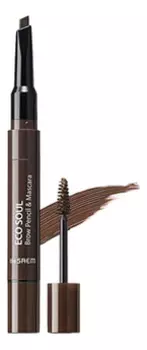 Тушь-карандаш для бровей Eco Soul Brow Pencil &amp; Mascara 0,2г/2,5мл: 03 Dark Brown