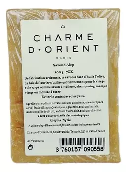 Твердое мыло Алеп Savon D'Alep 200г
