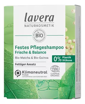 Твердый шампунь для волос Свежесть и баланс Frische &amp; Balance 50г