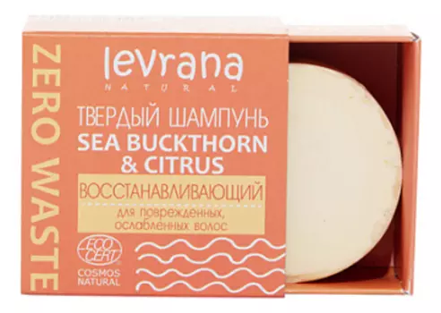Твердый шампунь для волос Восстанавливающий Sea Buckthorn &amp; Bitrus 50г