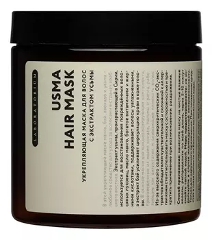 Укрепляющая маска для волос с экстрактом усьмы Usma Hair Mask 250мл
