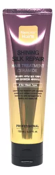 Укрепляющая маска для волос с керамидами Shining Silk Repair Hair Treatment Ceramide 150мл