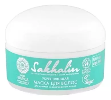 Укрепляющая маска для волос Sakhalin 120мл