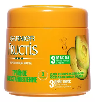 Укрепляющая маска для волос Тройное восстановление Fructis 300мл