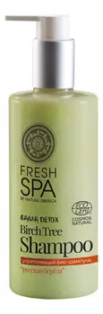 Укрепляющий био-шампунь Русская береза Fresh Spa Bania Detox Shampoo 300мл
