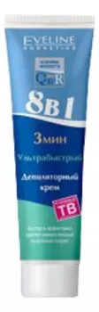 Ультрабыстрый депиляторный крем 8 в 1 3 минуты Q10 Plus R 125мл