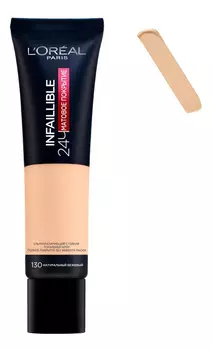 Ультраматирующий тональный крем Infaillible 24Ч 30мл: No 130