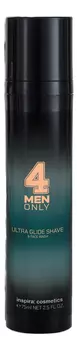 Ультрамягкий гель-крем для умывания и бритья 4 Men Only Ultra Glide Shave &amp; Face Wash 75мл