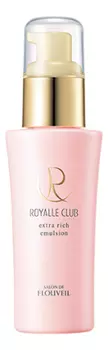 Ультрапитательная эмульсия для лица Royalle Club Extra Rich Emulsion 63мл