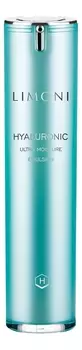 Ультраувлажняющая эмульсия для лица с гиалуроновой кислотой Hyaluronic Ultra Moisture Emulsion 50мл