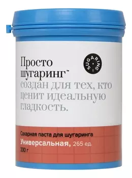 Универсальная сахарная паста для шугаринга: Паста 330г