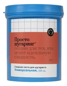 Универсальная сахарная паста для шугаринга: Паста 800г