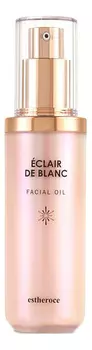 Универсальное масло для лица Estheroce Eclair De Blanc Facial Oil 50мл