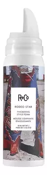 Уплотняющий мусс для объема волос Rodeo Star Thickening Style Foam: Мусс 50мл