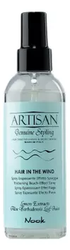 Уплотняющий спрей Пляжный эффект Artisan Hair In The Wind Thickening Beach-Effect Spray 200мл