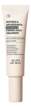 Усиленный укрепляющий пептидный крем для лица с антиоксидантами Peptides & Antioxidants Advanced Firming Daily Treatment : Крем 48мл