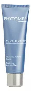 Успокаивающая маска для лица Douceur Marine Masque Apaisant Cocon 50мл